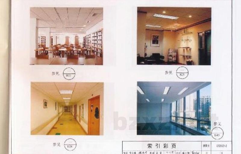 内装修-室内吊顶