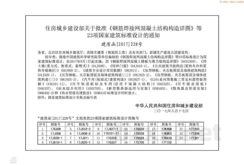 挡土墙（重力式、衡重式、悬臂式）