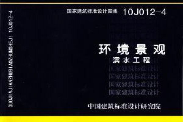 环境景观－滨水工程
