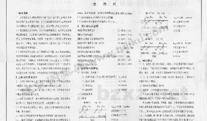 钢结构设计示例－单层工业厂房（参考图集）