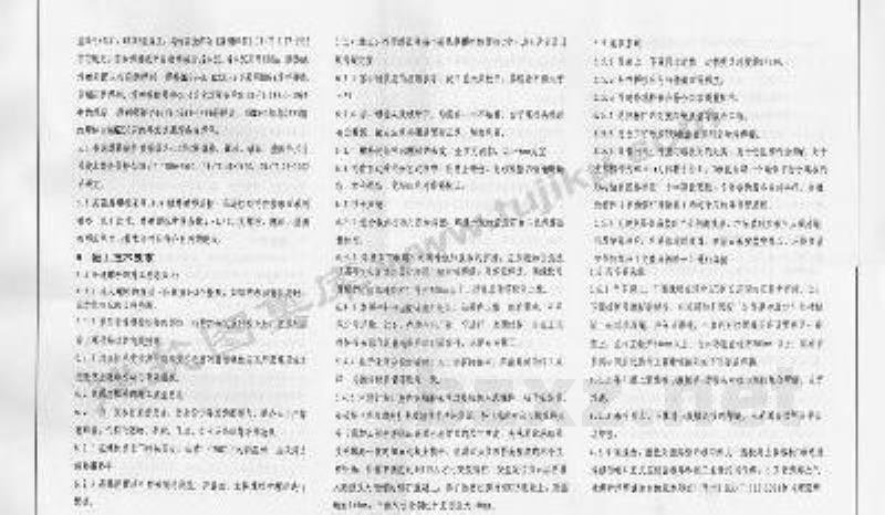 钢结构设计示例－单层工业厂房（参考图集）