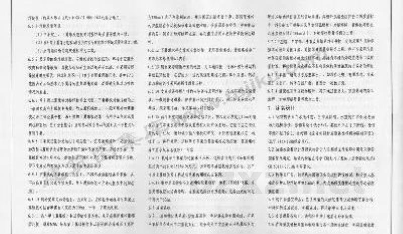 钢结构设计示例－单层工业厂房（参考图集）