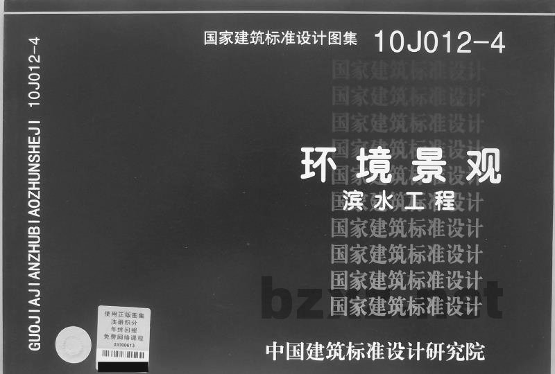环境景观－滨水工程