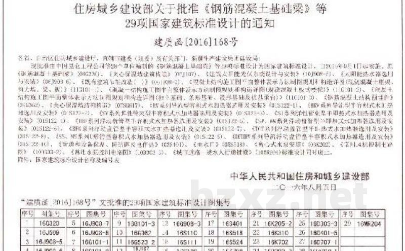 餐饮废水隔油设备选用与安装