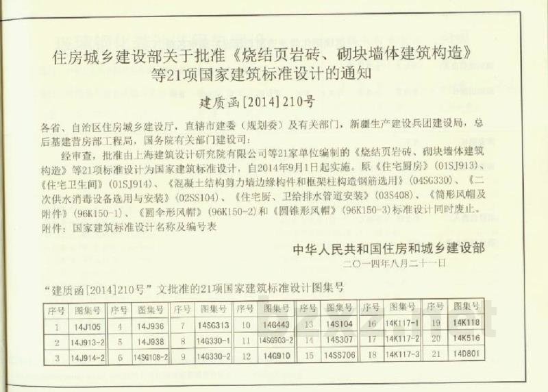 玻璃钢化粪池选用与埋设