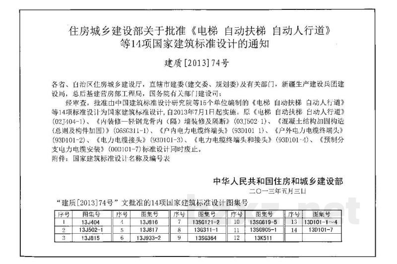 预制分支和铝合金电力电缆