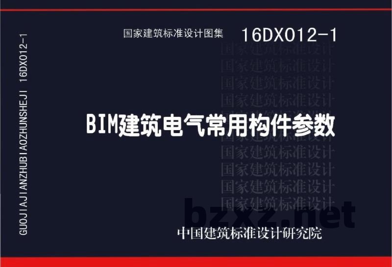 BIM建筑电气常用构件参数