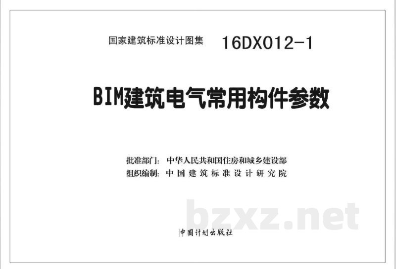 BIM建筑电气常用构件参数