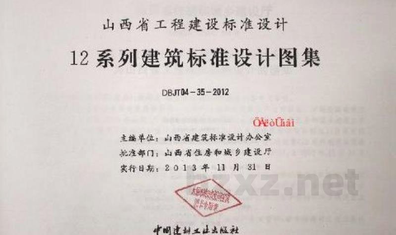  通风与防排烟工程
