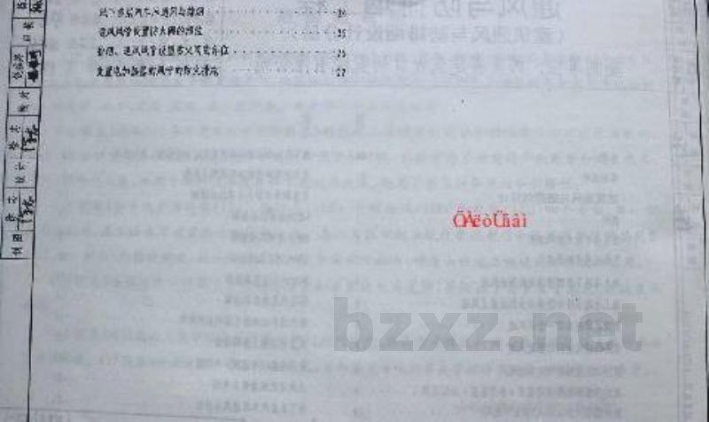  通风与防排烟工程