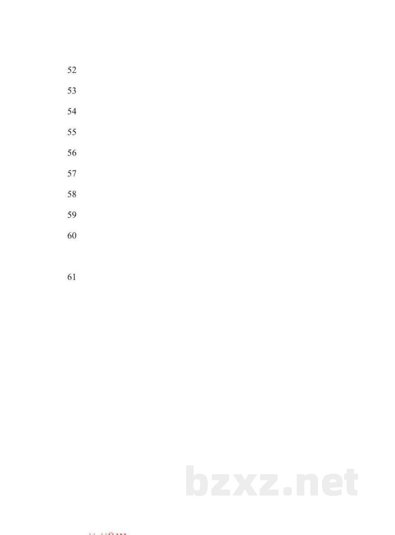  卫生设备安装图集（辽宁省地方规范）