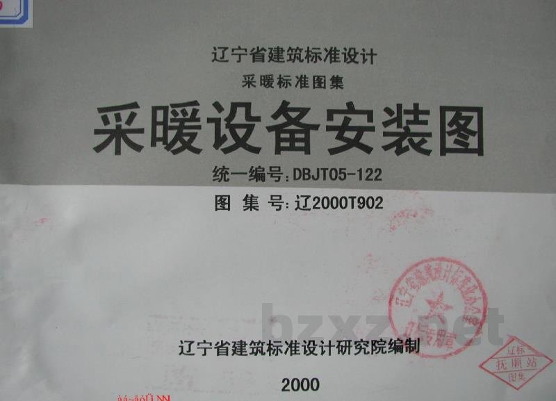  采暖设备安装图