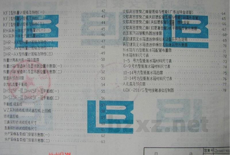  采暖设备安装图