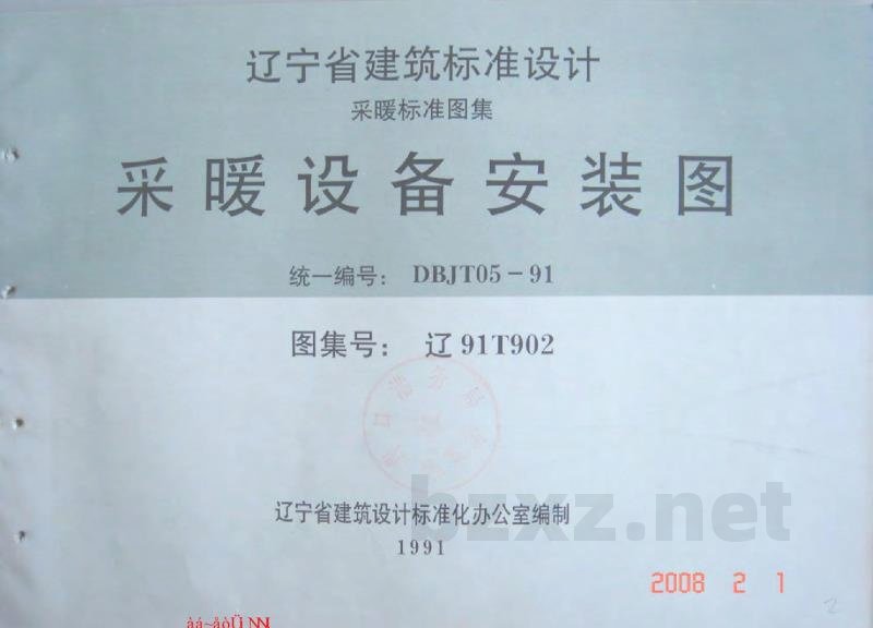  采暖设备安装图