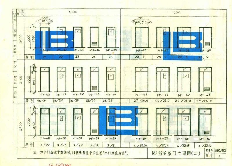  常用木门