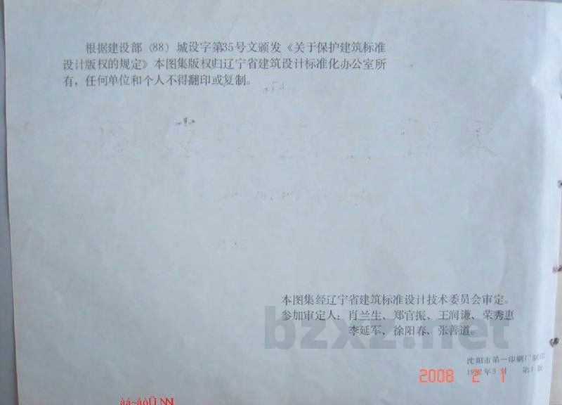  采暖管道安装图
