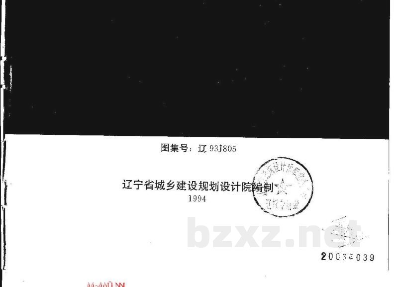 医疗建筑配件