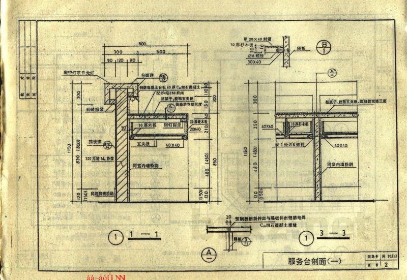  室内配件