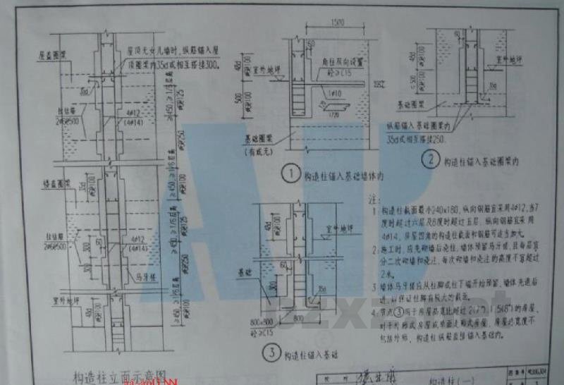  民用建筑物抗震构造图集（安徽省建筑标准设计图集）