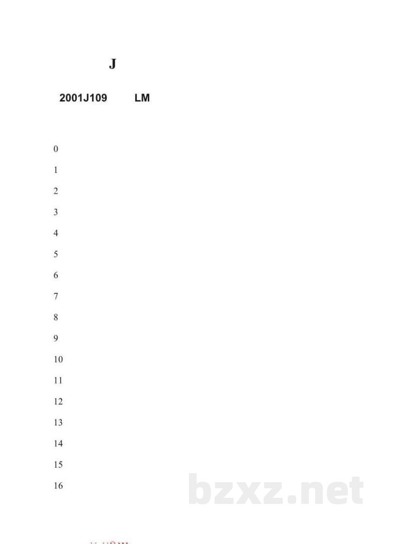  LM轻质隔墙板