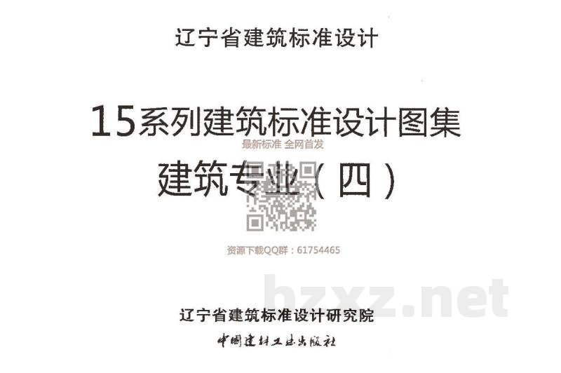  卫生、洗涤设施