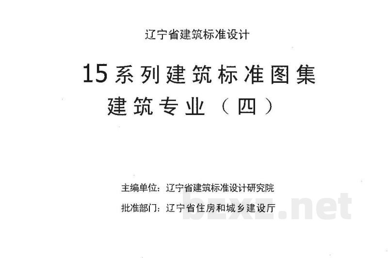  卫生、洗涤设施
