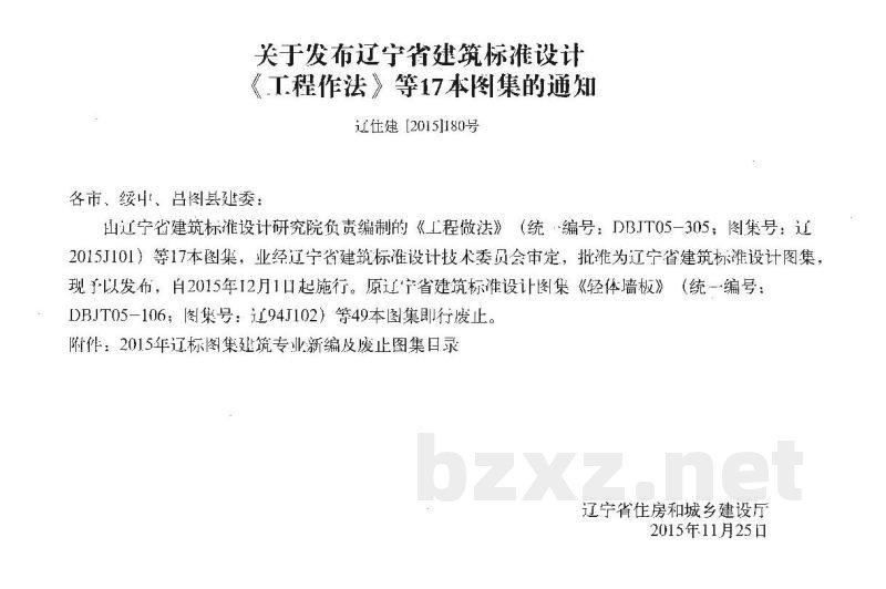 卫生、洗涤设施