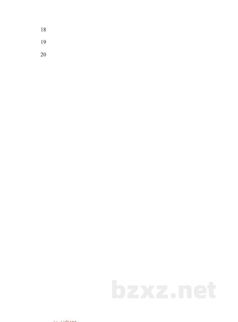  厨房、卫生间垂直集中式排烟气系统（辽宁省地方规范图集）
