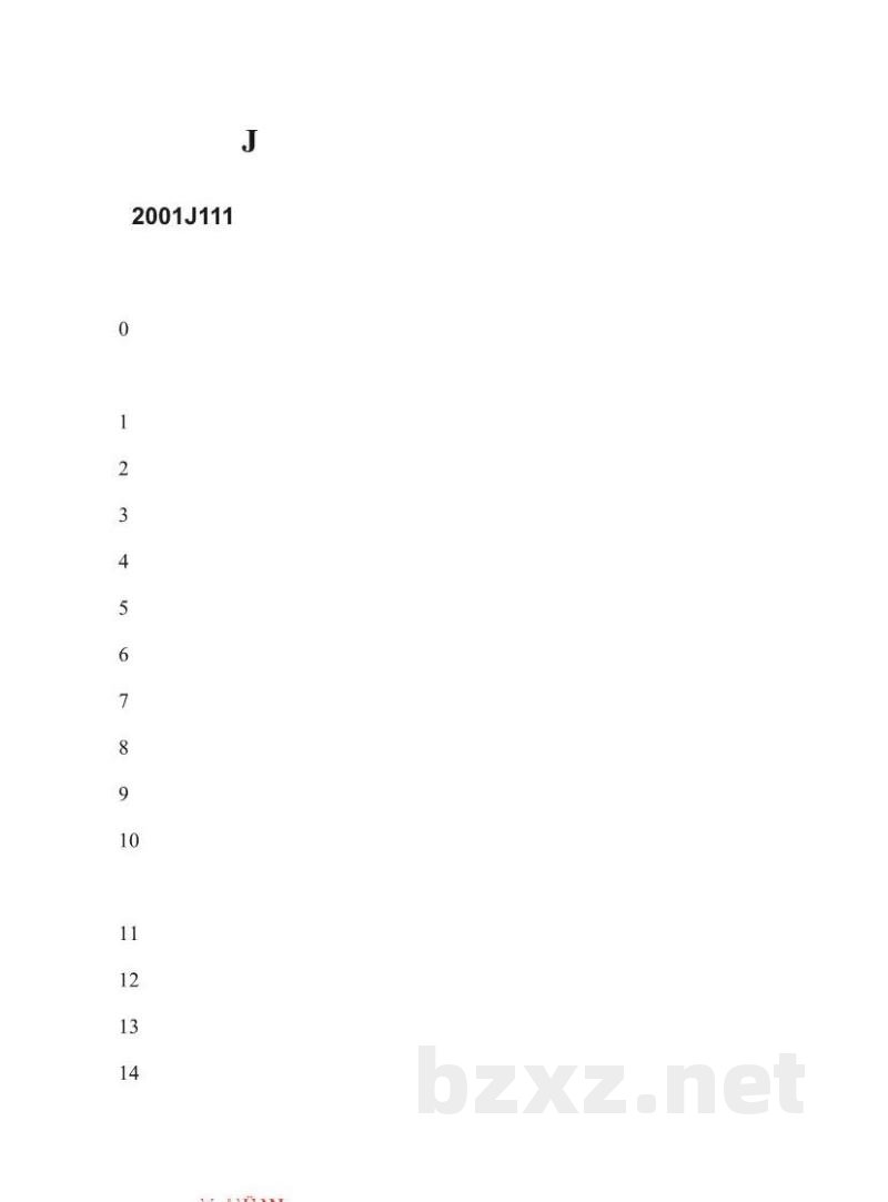  建筑模网混凝土结构构造
