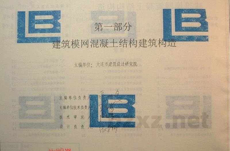  建筑模网混凝土结构构造