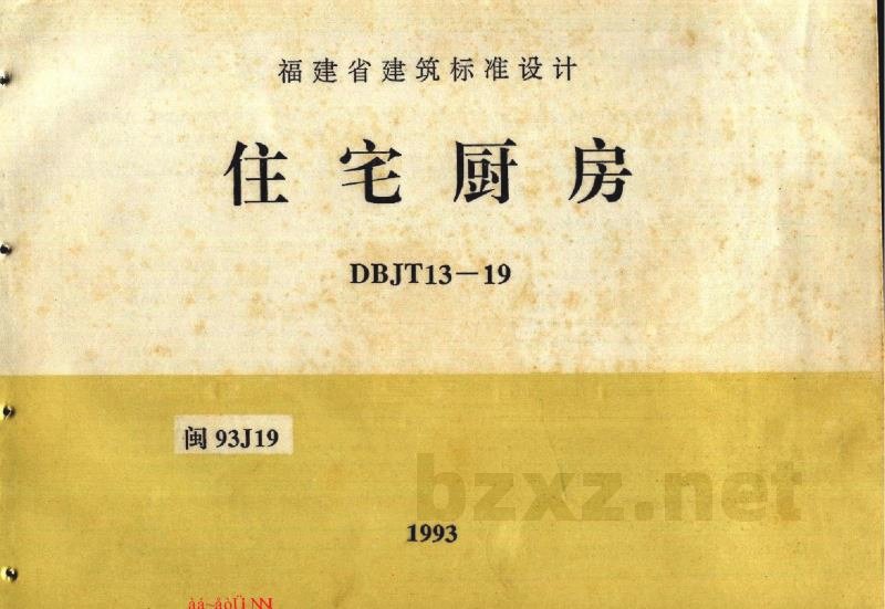  住宅厨房