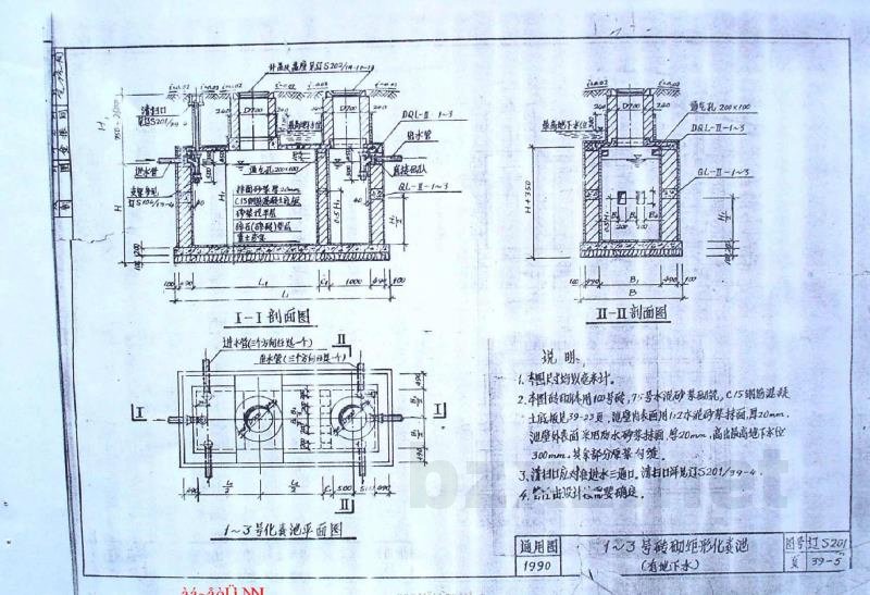  砖砌矩形化烘池