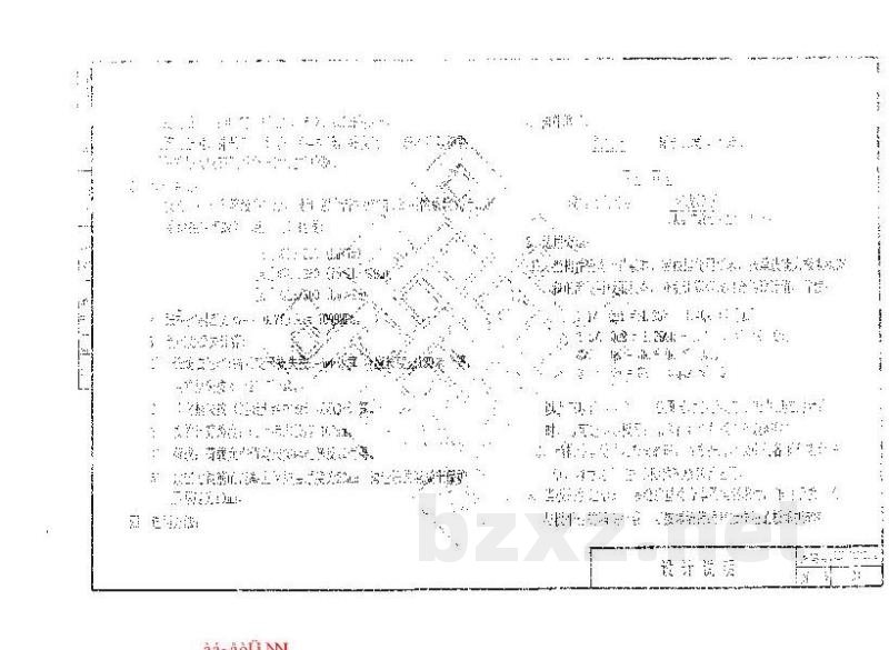  预应力混凝土空心板（跨度6.3m～15.9m）