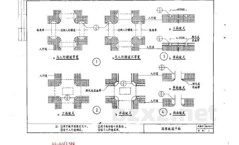  无障碍设施
