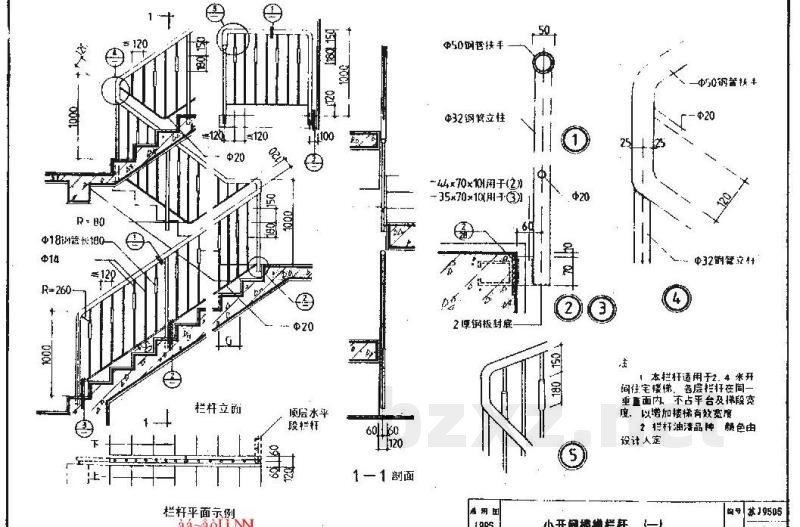  楼梯通用