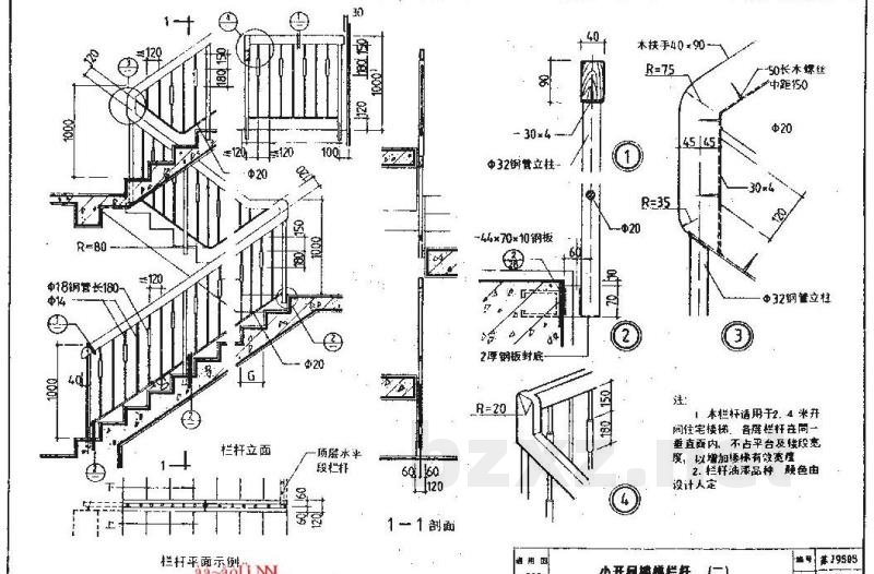  楼梯通用