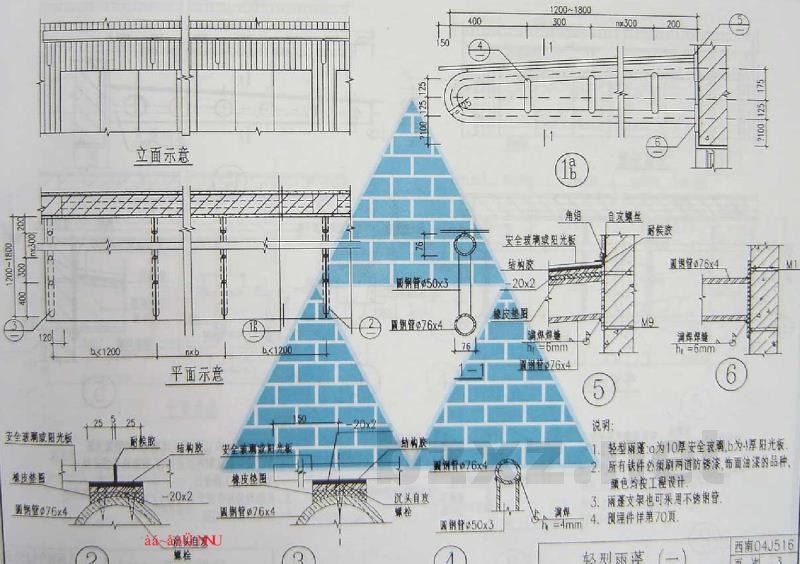  室外装修