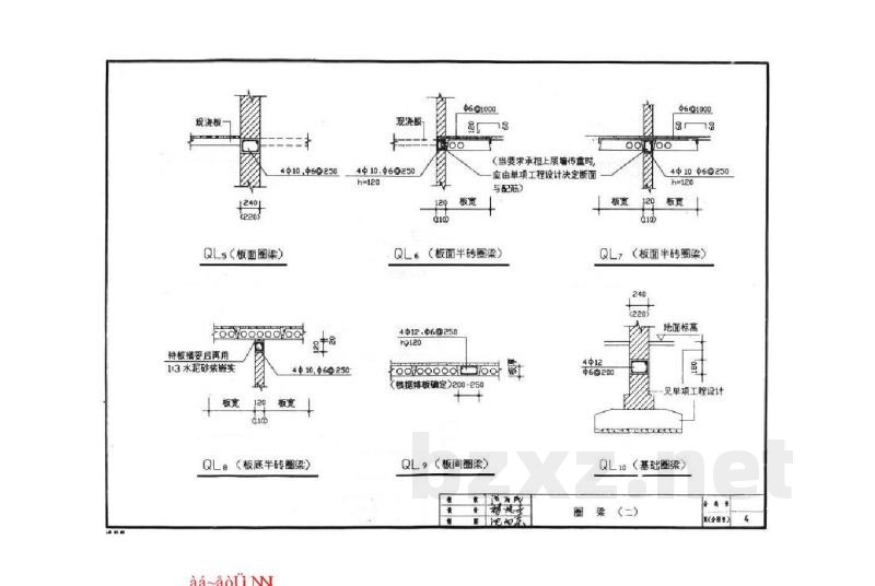  建筑物抗震构造详图（适用于抗震设防烈度为6、7度）