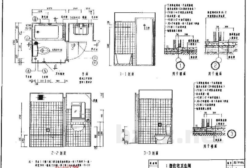  卫生间、洗池通用
