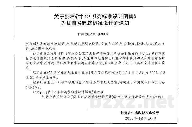 住宅厨房、卫生间