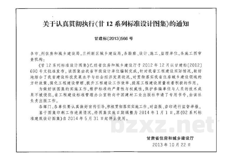  住宅厨房、卫生间