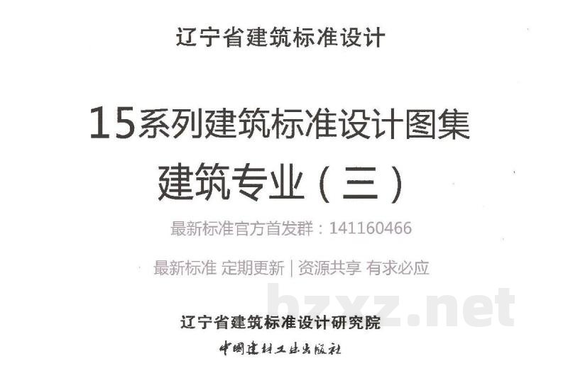  楼梯