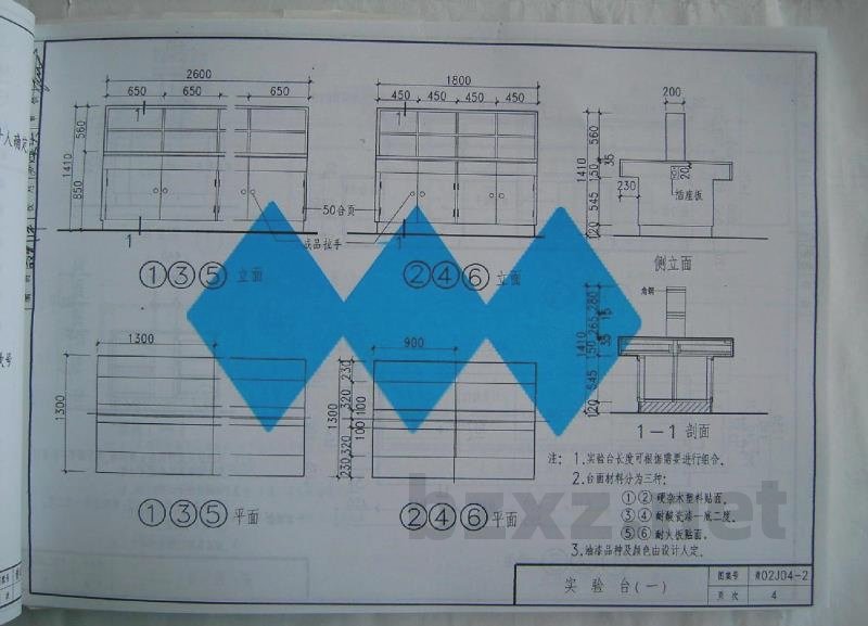  内装修（配件）