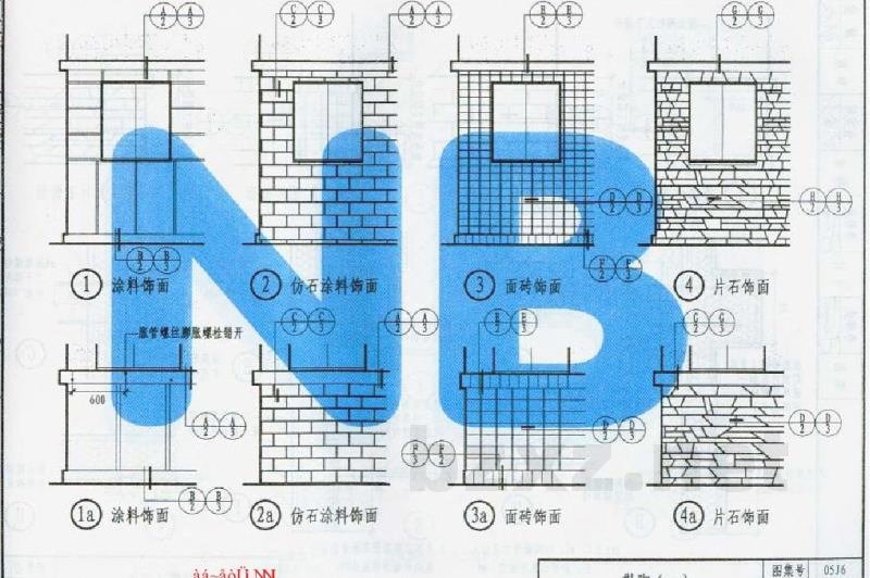  外装修图集（05系列建筑标准设计图集DBJT03-22-2005）