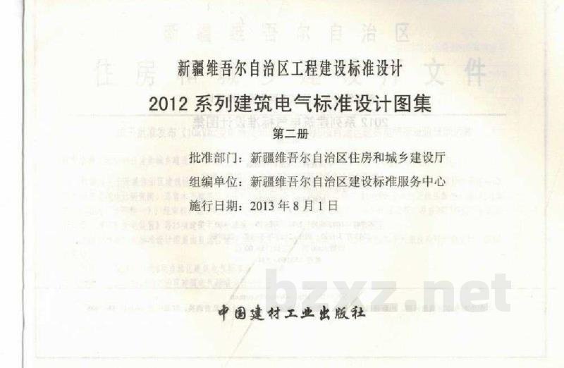  电力线路敷设安装
