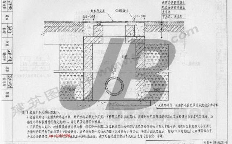  再生水检查井及管道细部做法
