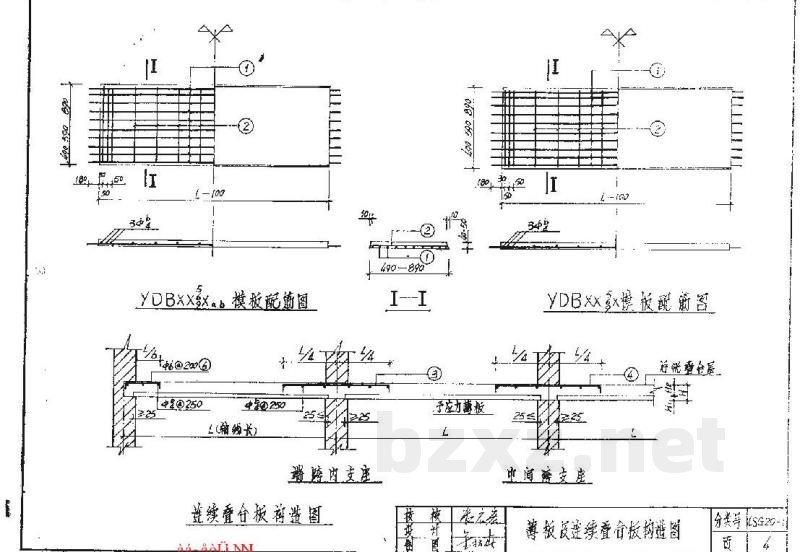  预应力混凝土叠合板