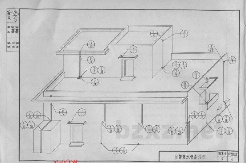  防攀阻燃落水管安装构造图集（中南标）
