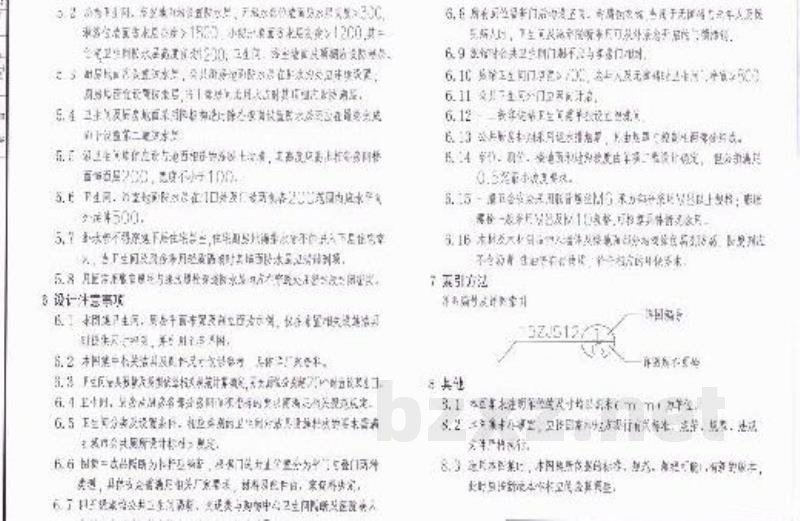  卫生间和厨房（中南标图集）