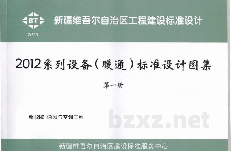  通风与空调工程